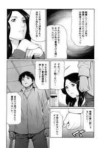 [Takasugi Kou] Sweet Days