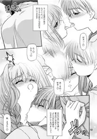 (C77) [BLUE BLOOD] BLUE BLOOD'S Vol.25 (Kanon)