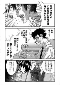 COMIC AUN 2005-05 Vol. 108