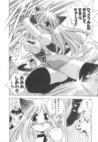 [Hariken Hanna] Totsuzen! Cat tale EX