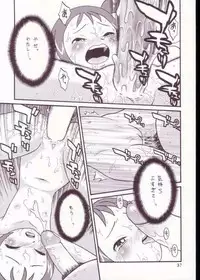 (C64) [Ashinoie (Taryl.)] Strength (Various)