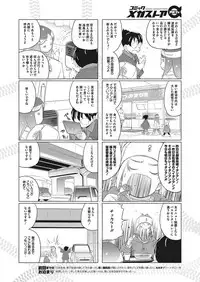 COMIC Megastore Alpha 2017-03 [Digital]