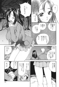 [Matsutou Tomoki] Welcome!! To The Secret Room