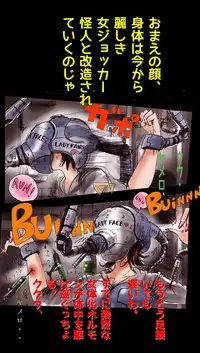 [Nyoninka Kenkyuujo (milda7)] Kyousei Josou Toilet grossy