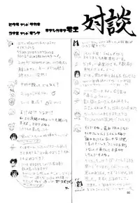 (C70) [Circle A (Various)] A ~Shochuu Omimai~ (Naruto) [English] [EHCOVE]