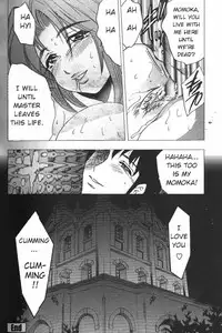 [Bijogi Junction] Boseiyoku | Greed Motherhood [English] [Decensored]