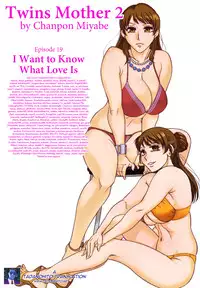 [Chanpon Miyabi] Futabo - Twins Mother 2 [English] {Tadanohito}