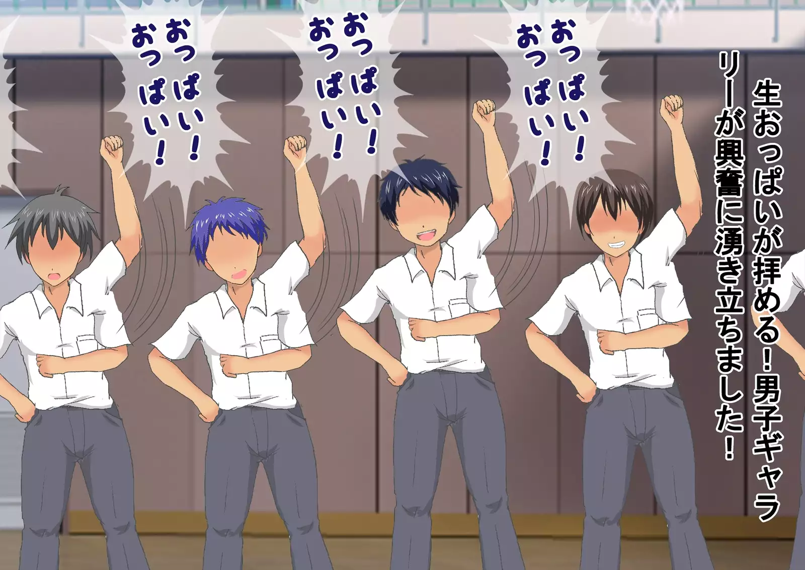 Danjo Taiketsu! Maketara Nuideiku Basuke!