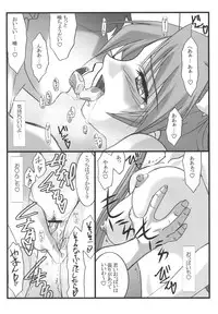 (C75) [STUDIO TRIUMPH (Mutou Keiji)] Astral Bout ver. 16 (Mahou Sensei Negima!)