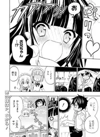 Dengeki Moeoh 2016-06 [Digital]