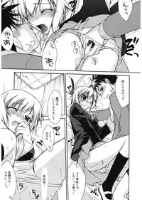 [Suzudama Renri] Red Corolla [Digital]