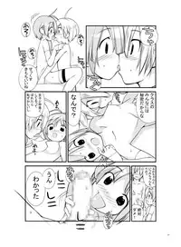 [Rokumonsen (Tamahagane)] Roshutsu Shoujo Itan 2.6 Hen [Digital]