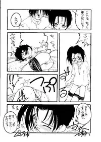 (C46) [Shinba Oolong Cha (various)] Shou Gaku Sei 2 Shiro Botan