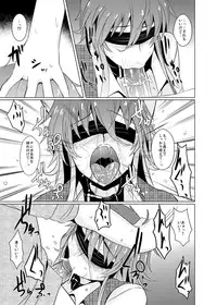 [Drill Biyori (Meicha)] Momojiki Sorekara (Touhou Project) [Digital]