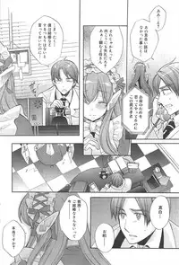 Manga Bangaichi 2010-03