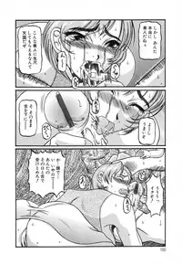 [Ginseiou] Bimai Okasu