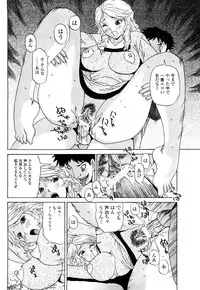 [Penicillin XI] Naburare BODY