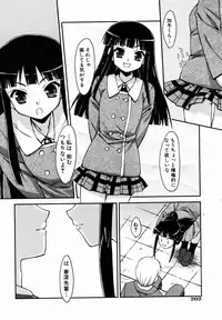 COMIC AUN 2007-01 Vol. 128