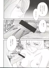 [Anthology] Doujin Anthology Bishoujo a La Carte 7 (Various)