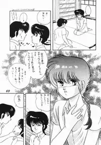 Zendai Mimon 3 (Ranma) (Yaoi)