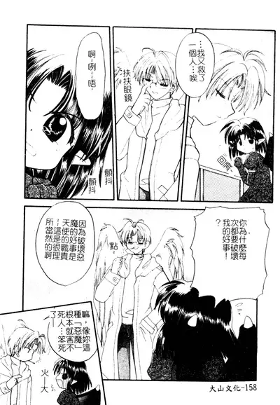 Welcome Island Vol.4