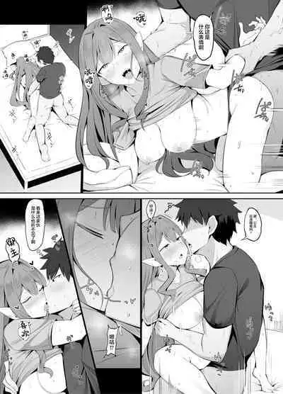 マスターとすっっっっごい仲の良いバーヴァンシーさん