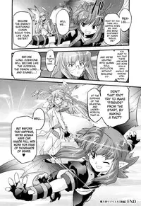 [Oota Takeshi] Angelic Desire [English] {BiriBiri}