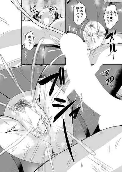 COMIC Mugen Tensei 2022-07