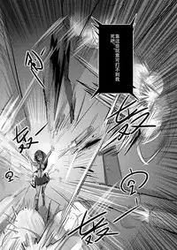 [personality] Desperate Beginnings Yamato no Shi (Kantai Collection -KanColle-) [Chinese]