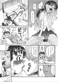 Comic Megastore 2008-01