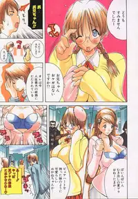 [ANTHOLOGY] Meganekko Deluxe