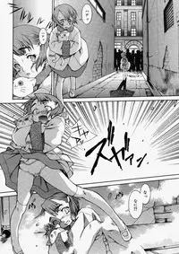 Comic Megastore 2004-05