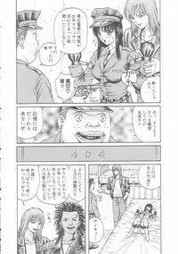 [Arai Kaikan] Mesuinu Maid