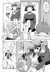 COMIC Megastore 2005-03