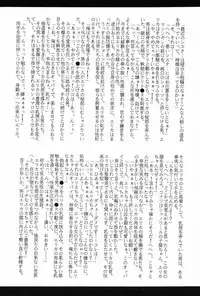 (CR29) [Tange Kentou Club (Various)] Fleurs de Cerisier (Sakura Taisen)