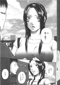 Comic Megastore 2008-01