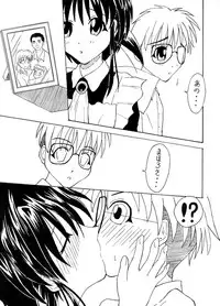 [Yuuki Miyazaki] Samuku tatte Makemasen! (Mahoromatic)