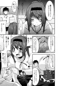 COMIC 0EX Vol. 15 2009-03