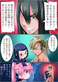 [Sakura Saku Sakura] Keisou Hohei-chan