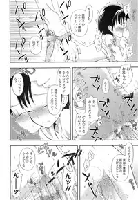 COMIC LO 2011-01 Vol. 82