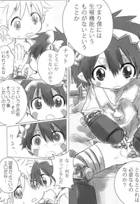 (Daitan Kutsusai 2018) [Goshikizuka Coffin (dgu)] Natto wa Senpaifuu o Fukasetai (Made in Abyss)