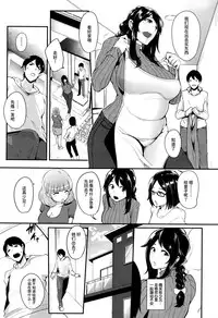 [Otochichi] Cooking Pakopako (COMIC Mugen Tensei 2016-07) [Chinese] [丧尸汉化]
