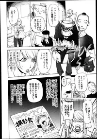 Bishoujo Kakumei KIWAME Road Vol.10