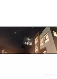 Tissue Thieves Ch.1-10 (English) (Ongoing)