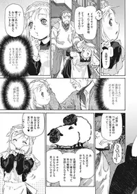 COMIC Megastore DEEP Vol. 7 [Digital]