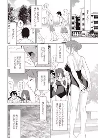 COMIC Penguin Club 2012-10 Vol.314 [Digital]