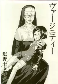 [Anthology] Youjo Kairaku