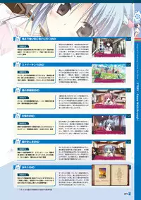 [Lump of Sugar] Magical Charming! VFB