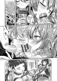 [Rusty Soul, Alto Seneka] Eat Meat Girl [Digital]