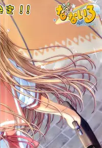 Colorful PUREGIRL 2002-10